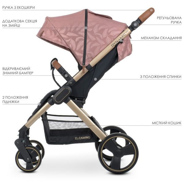 Детская коляска ME 1053G DYNAMIC PRO Special Pink ME 1053G DYNAMIC PRO Special Pink фото