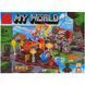 Детский Конструктор "MINECRAFT" 98322-01, 183 детали 98322-01 фото