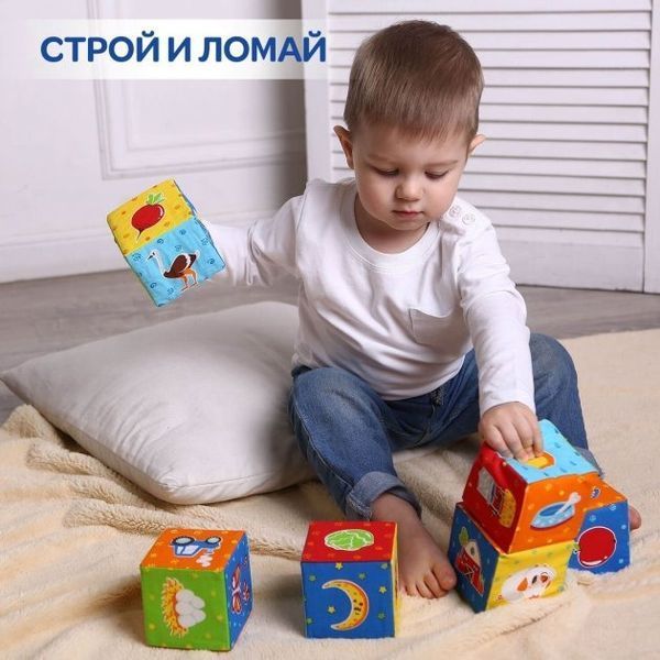 Набор кубиков "Животные на ферме" МС 090601-05 МС 090601-05 фото