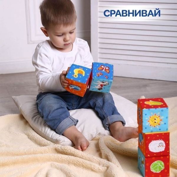 Набор кубиков "Животные на ферме" МС 090601-05 МС 090601-05 фото