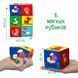 Игрушка мягконабивная "Набор кубиков" МС 090601-10 MC 090601-10 фото 2