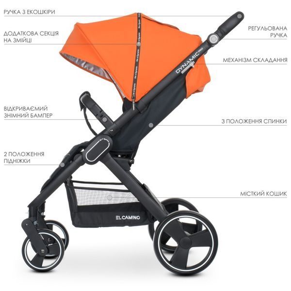 Детская коляска ME 1053N DYNAMIC PRO Orange ME 1053N DYNAMIC PRO Orange фото